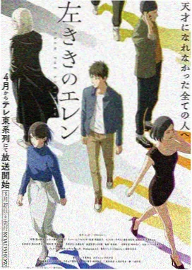 银河列车物语美术